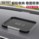 隨途車(chē)載防滑墊耐高溫汽車(chē)擺件墊車(chē)用中控儀表臺手機固定多功能置物墊 柔軟硅膠-防滑耐高溫-無(wú)異味
