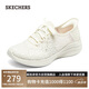 斯凱奇（Skechers）閃穿鞋女鞋夏季一腳蹬健步鞋蕾絲透氣休閑慢跑鞋運(yùn)動(dòng)健身鞋150169