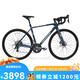 美利達SHADOW幻影7D   公路自行車20速  碟剎培林花鼓 一體牙盤 丸珠藍 700*50CM (建議身高170-180CM)