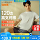 宜而爽【高檔120支長絨棉】100%純棉男士打底衫睡衣圓領(lǐng)汗衫T恤男