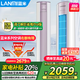 藍(lán)米系列空調(diào)立式3匹/2匹家用空調(diào)柜機(jī)巨省電pro版 新一級(jí)能效【國(guó)家家電補(bǔ)貼】變頻冷暖兩用立式空調(diào) 大2匹 一級(jí)能效 純銅管25㎡內(nèi) 自行安裝（米系列 10年質(zhì)保）