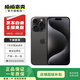 Apple iPhone 15 Pro 蘋果5G 二手蘋果手機 蘋果15Pro 國行優(yōu)惠券補貼 黑色鈦金屬 256G