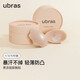 ubras5對裝無(wú)痕防走光硅膠胸貼女婚紗乳貼防滑防凸點(diǎn)小胸專(zhuān)用   圓形*5