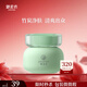 御泥坊凈澈竹炭泥漿清潔泥膜90ml（清潔肌膚涂抹清潔面膜護(hù)膚禮物）微瑕