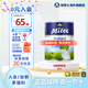 Arla丹麥原裝進(jìn)口Milex 成人高鈣全脂速溶奶粉 美力滋成人奶粉 4段以上 800g 1罐