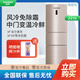 容聲【等級機】容聲 221升三門(mén)冰箱風(fēng)冷無(wú)霜節能靜音家用小型多門(mén)電冰箱BCD-221WD16NY