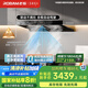 老板煙灶聯(lián)動頂側(cè)一體雙腔抽吸排家用雙腔28大吸力歐式雙子星E1靜音以舊換新國家補貼20%可搭燃氣灶
