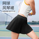 天丂網(wǎng)球裙健身短裙運(yùn)動(dòng)百褶裙女假兩件防走光夏小個(gè)子半身裙a字大碼 魅力黑色 均碼 【適合80-110斤】