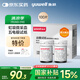 魚躍580/590血糖儀家用自動(dòng)免調(diào)碼金榜【無儀器+100試紙+100采血針】