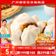 廣州酒家利口福叉燒包270g6個(gè) 早餐食品廣式面點(diǎn)包點(diǎn) 速凍包子方便速食半成品 開口叉燒包270g