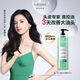 馥綠德雅（RENE FURTERER）清爽控油小綠珠洗發(fā)水600ml男女生日禮物
