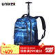 uniker拉桿書包男中學(xué)生萬(wàn)向輪行李雙肩書包女旅行背包大容量手提箱送禮  科技之光11122W