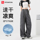 FitonTon褲子夏季女2025新款美式大口袋速干工裝褲高腰直筒寬松顯瘦休閑褲