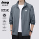 JEEP SPIRIT吉普防曬衣男皮膚衣夏季男士戶(hù)外運動(dòng)薄夾克男防曬服防紫外線(xiàn)外套
