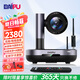 戴浦（DAIPU）4K超高清5.8G無線10倍光學(xué)視頻會議攝像頭AI智能跟蹤會議攝像機(jī)內(nèi)置麥克會議系統(tǒng)設(shè)備DP-UK310W
