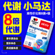 雙心多種維生素b族復合片天然進口促進提高新陳代謝的維生素B1B2B12B6 【升級版加速代謝 促進燃脂】復合維生素b族+鎂