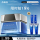 百雀羚（PECHOIN）男士護(hù)膚品水能保濕強潤高保濕霜50g潤膚擦臉防干燥穩(wěn)定水潤