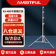 AMBITFUL志捷4米燈架AS-400不銹鋼大承重三腳架適用攝影燈補光燈機頂燈直播燈通用支架