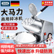 佰好佳刨冰機(jī)家用電動(dòng)碎冰機(jī)全自動(dòng)破冰沙機(jī)擺攤商用奶茶店綿綿冰制冰機(jī) 【四刀+大容量】強(qiáng)勁電機(jī)+細(xì)冰推薦 配大禮包低噪運(yùn)行開蓋斷電秒出冰