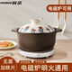 廚諾砂鍋電磁爐燃氣灶通用陶瓷煲湯煲仔飯鍋無(wú)需導熱片 電磁爐可用（2-4人）無(wú)需導熱片 4L
