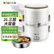 小熊（Bear）電熱飯盒三層保溫飯盒可插電不銹鋼蒸煮飯神器便當(dāng)盒