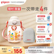 貝親防嗆噸噸杯兒童水杯直飲吸管杯寶寶幼兒園小學(xué)媽媽杯 PPSU 450ml