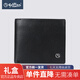 金利來(lái)錢(qián)包男皮具頭層牛皮商務(wù)紋黑色橫銀包2023新款商場(chǎng)同款高品質(zhì)禮物 EHGEB959217-99G3 禮盒裝