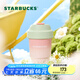 星巴克（Starbucks）杯子 多肉花園系列 不銹鋼桌面杯高顏值可愛便攜隨行杯男女士送禮 不銹鋼杯380ml