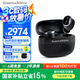 寶華韋健Pi8【國家補(bǔ)貼】新旗艦耳機(jī) 主動(dòng)降噪真無線降噪豆 B&W hifi智能音樂運(yùn)動(dòng)入耳式藍(lán)牙 曜石黑