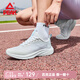 匹克（PEAK）云邁男鞋跑步鞋防滑運動(dòng)鞋學(xué)生網(wǎng)面休閑鞋時(shí)尚健身跑鞋飛翼女鞋 大白/優(yōu)蘭（女款） -云邁 38