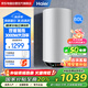 海爾（Haier）【家電國家補貼20%】60升立式電熱水器 3000W變頻速熱 家用豎式儲水式節(jié)能恒溫洗澡ES60V-U1(E)