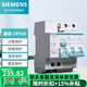 西門子（SIEMENS）漏電保護斷路器 2P四模位總閘漏電保護斷路器 2P63A