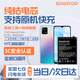 蘇維【3C認(rèn)證丨當(dāng)日達(dá)次日達(dá)】VIVO Y7S/y97/Y93/Y3/Y52s/U3/Y95/u1/Y91/Y5S/Z3/Z5X/Z5I/X/i 手機(jī)電池 Y52S/iqooU3/x/Y31S丨490