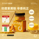 因紐粹姜黃粉30g 印度進(jìn)口原料 咖啡伴侶西餐烘焙咖喱調(diào)料沖飲健康
