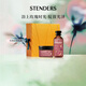 施丹蘭（STENDERS）玫瑰沐浴護(hù)膚套裝禮盒男女友禮物360g（沐浴膏+沐浴啫喱）