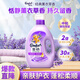 金紡柔順劑衣物護(hù)理除皺防靜電薰衣草持久留香柔軟護(hù)色批發(fā)家用組合 【5斤大瓶裝】薰衣草柔順劑2.5kg