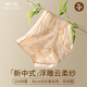 美宅【國風(fēng)浮雕蕾絲】中高腰加長(cháng)底檔蠶絲抗菌性感透氣內褲女歐若 煙雨紫+秋香色+廬州月 XL (120-150斤)