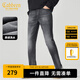 卡賓（CABBEEN）【彈力修身】復(fù)古水洗牛仔褲男2024夏新款小腳褲休閑通勤長(zhǎng)褲 煤黑色01 M /170/76A/29