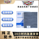 凱迪拉克凱迪拉克空調(diào)濾芯原廠空調(diào)濾清器原裝空調(diào)格4S專用保養(yǎng)濾芯適用于 下單留言備注車型+年款+排量 凱迪拉克XTS/XT4/XT5/XT6