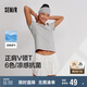 森馬（Semir）短袖t恤女涼感抗菌正肩修身2025夏顯瘦V領(lǐng)白色打底衫109325100002