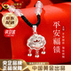中國黃金（CHINA GOLD）福氣平安鎖銀項(xiàng)鏈女999足銀長命鎖吊墜七夕情人節(jié)禮物送女友老婆 【京速達(dá)】福氣平安鎖【白瑪瑙】