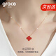 Grace Girl四葉草項(xiàng)鏈女士輕奢高級(jí)感玫瑰金鎖骨鏈生日情人節(jié)禮物送女友老婆 四葉草項(xiàng)鏈紅瑪瑙-本地倉