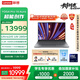 聯(lián)想YOGA Pro 16 Aura AI元啟筆記本電腦 2代酷睿Ultra9 RTX5060 32G 1T 3.2K觸控 雙層OLED 國補20%