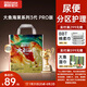 碧芭寶貝大魚海棠pro拉拉褲XXXXL24片(≥19kg)加大碼尿不濕夏季超薄透氣