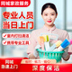 【藍(lán)泰到家】家政保潔服務(wù) 精細(xì)深度保潔 全屋打掃上門清潔服務(wù)擦玻璃 日常保潔 同城上門保潔鐘點(diǎn)工 深度保潔3小時(shí)除油污頑固污漬（不含擦玻璃） 咨詢客服