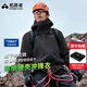 拓路者小鷹沖鋒衣硬殼男春秋季戶外旅行防水防風(fēng)運(yùn)動外套女登山服夾克 黑色 順豐包郵丨終身質(zhì)保 XL