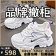 NK@AIR女鞋2025秋季新款網(wǎng)面時(shí)尚運動(dòng)鞋厚底小個(gè)子內增高小白厚底老爹鞋 N8906白色雙網(wǎng) 36