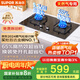蘇泊爾（SUPOR）燃?xì)庠蠲簹庠罹唠p灶[家電國(guó)家補(bǔ)貼至高20%]5.2KW猛火 65%熱效率 嵌入式可調(diào)節(jié)底盤(pán) DB28天然氣