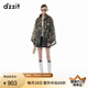 DZZIT地素短外套2024秋季新款可收納設(shè)計(jì)迷彩元素上衣女 深綠色 S
