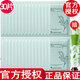 Bb LABORATORIES【官方授權】復活草面膜日本進(jìn)口補水保濕 復活草面膜小樣片裝30片